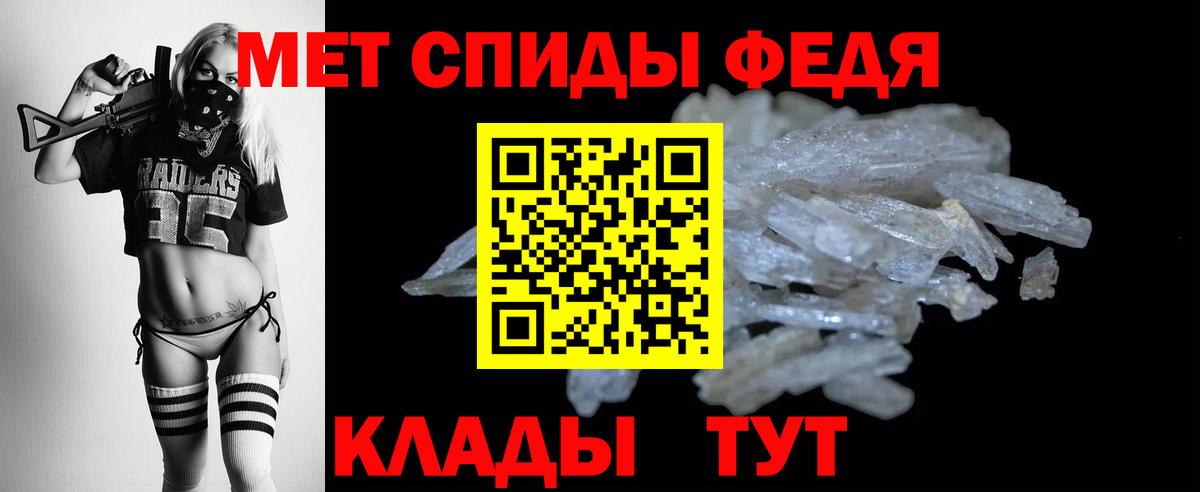 Амфетамин  Вход с VPN  ОМГ ОМГ как зайти  Amphetamine 97%  Малгобек 