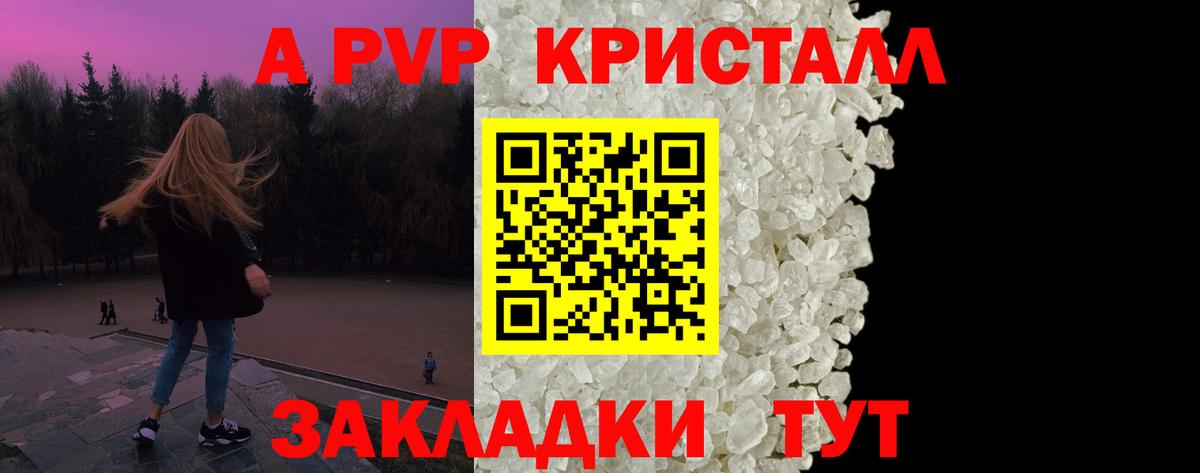 Alfa_PVP мука  А ПВП  Малгобек  хочу   Вход с VPN  Альфа ПВП СК 