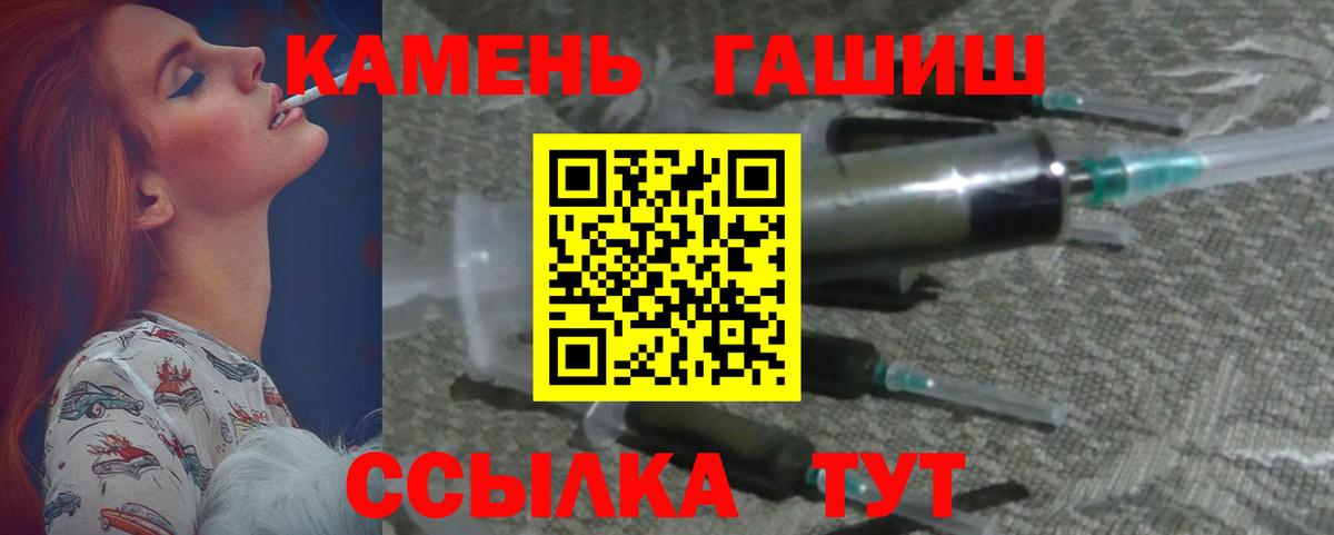 ГАШИШ VHQ Малгобек
