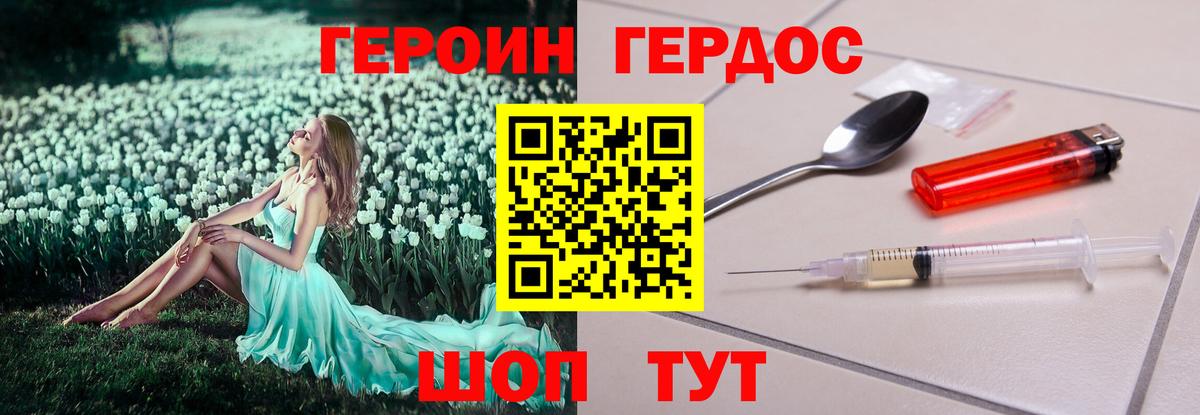 Каннабис Малгобек