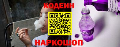 тгк Заволжье