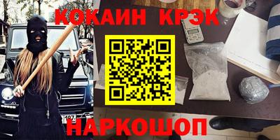 тгк Заволжье