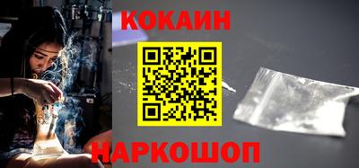 spice Заводоуковск