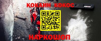 spice Заводоуковск