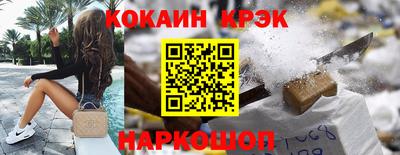 spice Заводоуковск