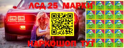 тгк Заволжье