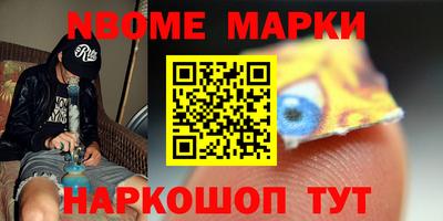 spice Заводоуковск