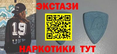 тгк Заволжье