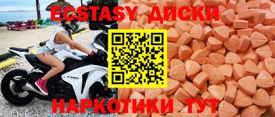 тгк Заволжье