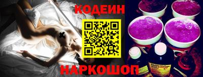 тгк Заволжье