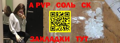 spice Заводоуковск
