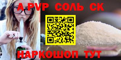 spice Заводоуковск