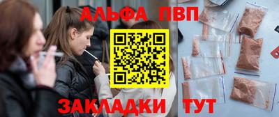 кокаин VHQ Жуковский