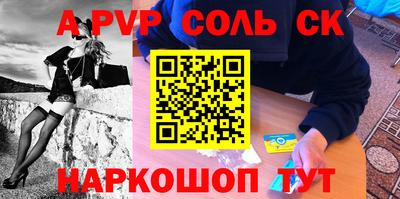 spice Заводоуковск