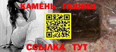 тгк Заволжье