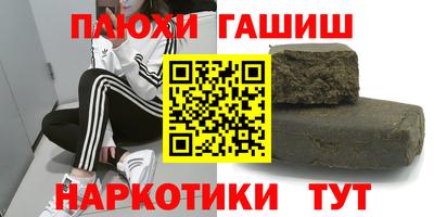 тгк Заволжье
