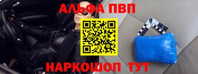 тгк Заволжье