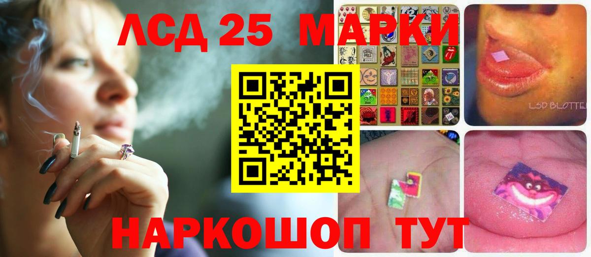 Лсд 25 экстази ecstasy  Вход с VPN  Лсд 25 экстази кислота  Малгобек 
