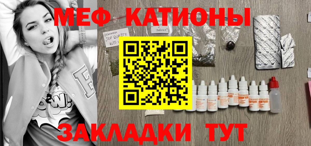 Малгобек  Мефедрон  Вход с VPN  Мефедрон  МЯУ-МЯУ мяу мяу  Мефедрон мука 