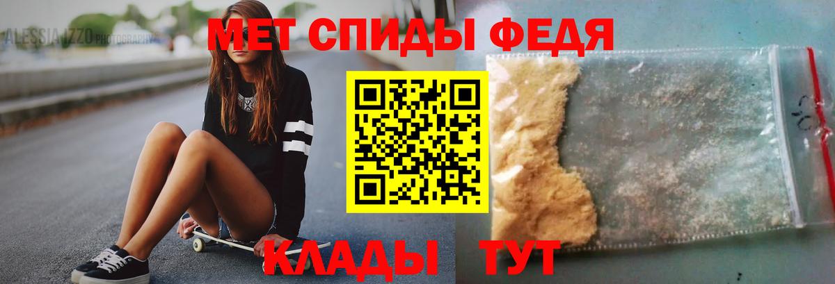 МЕТАМФЕТАМИН  Малгобек  COCAIN  Вход с VPN  МЕФ  ГАШИШ  Меф   APVP СК   Бошки Шишки 