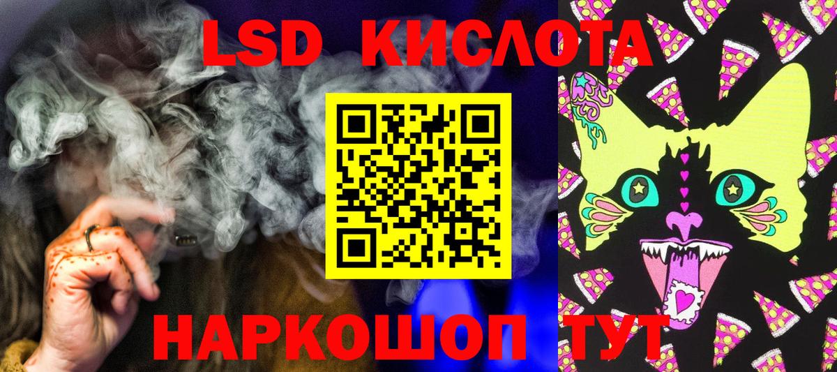 Марки NBOMe 1,5мг Малгобек