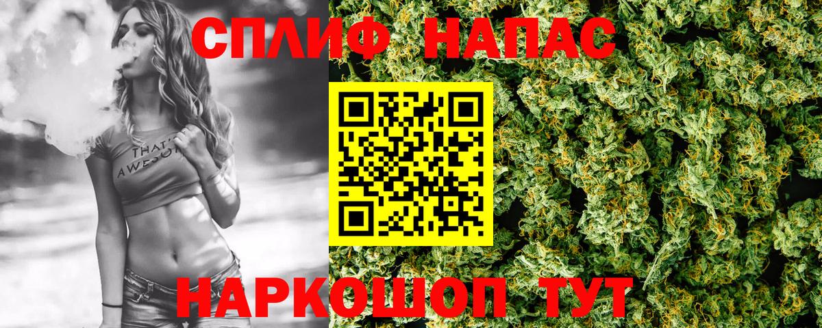 Марихуана THC 21% Малгобек